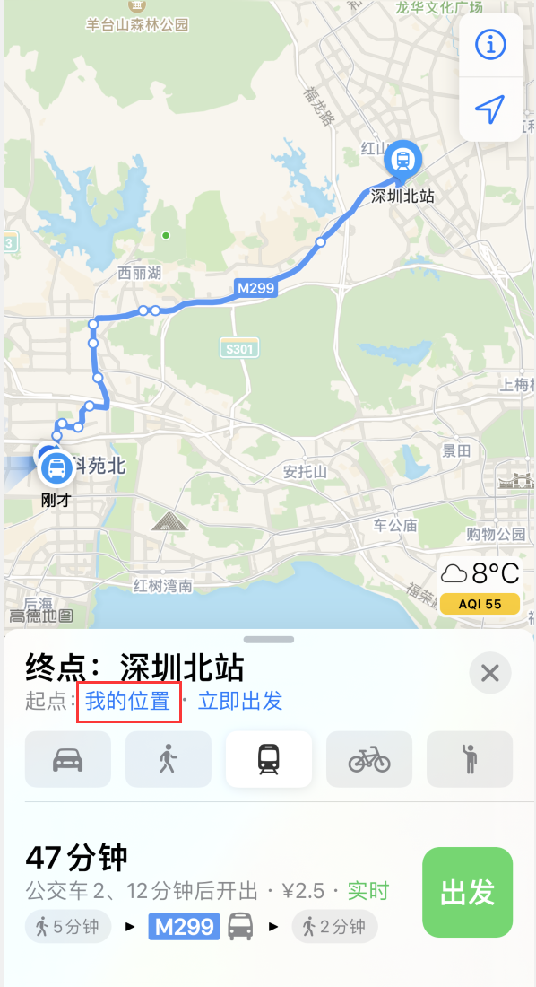 蓬莱苹果手机维修分享如何在 iPhone “地图”应用中获取任意地点之间的路线 