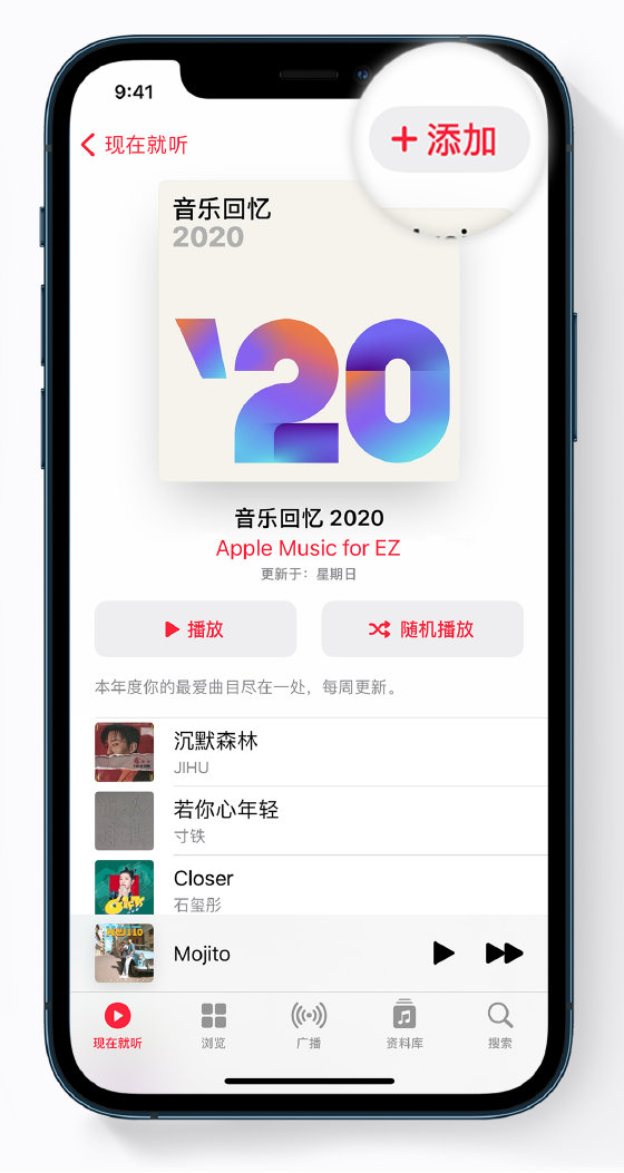 蓬莱苹果手机维修分享如何在 Apple Music 中查看过去一年听的歌 