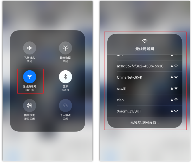 蓬莱苹果手机维修分享苹果iPhone12如何自动切换WiFi 