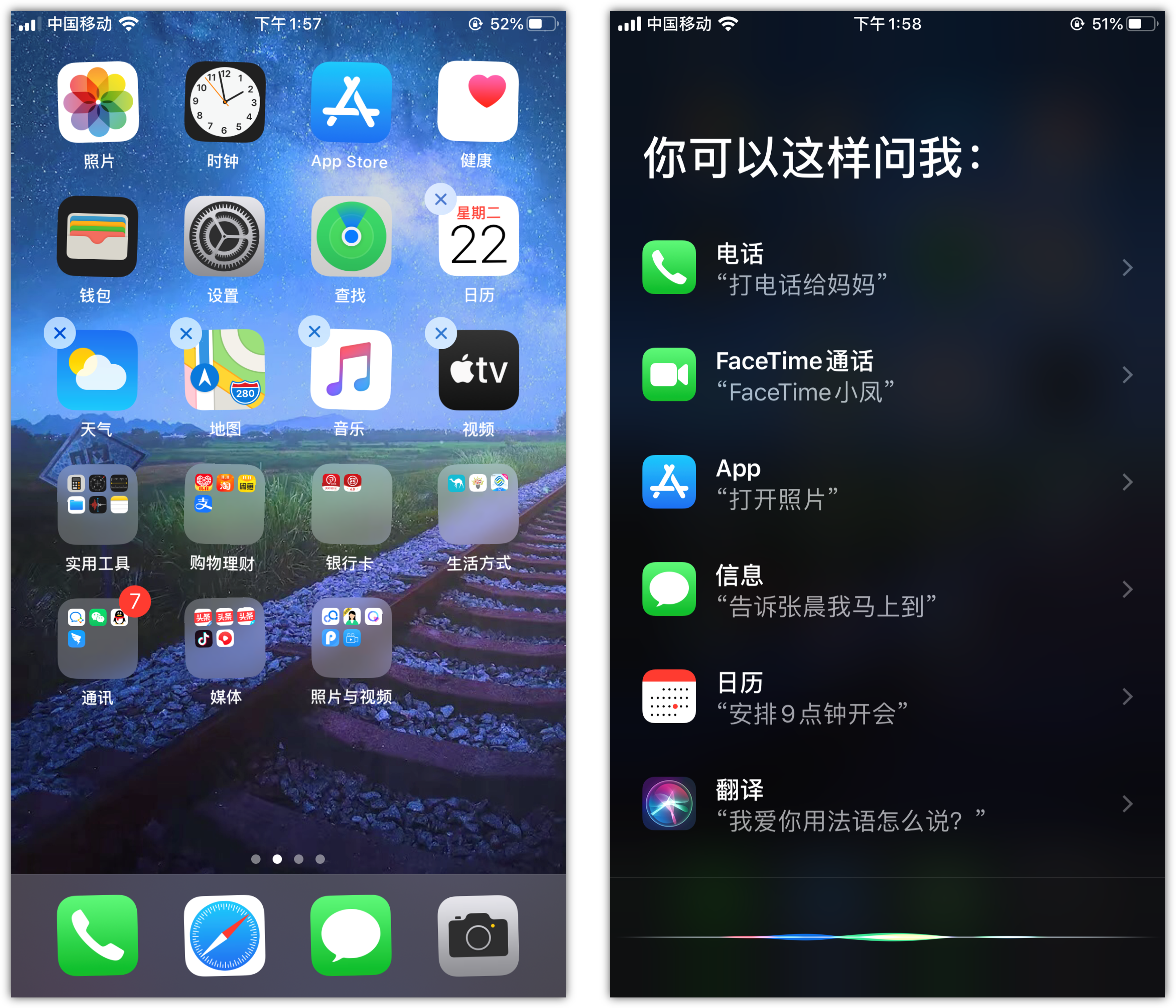 蓬莱苹果手机维修分享苹果iPhone 如何隐藏APP 