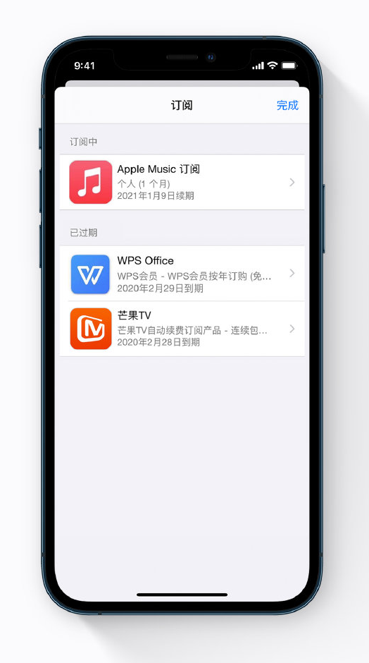 蓬莱苹果手机维修分享小技巧 