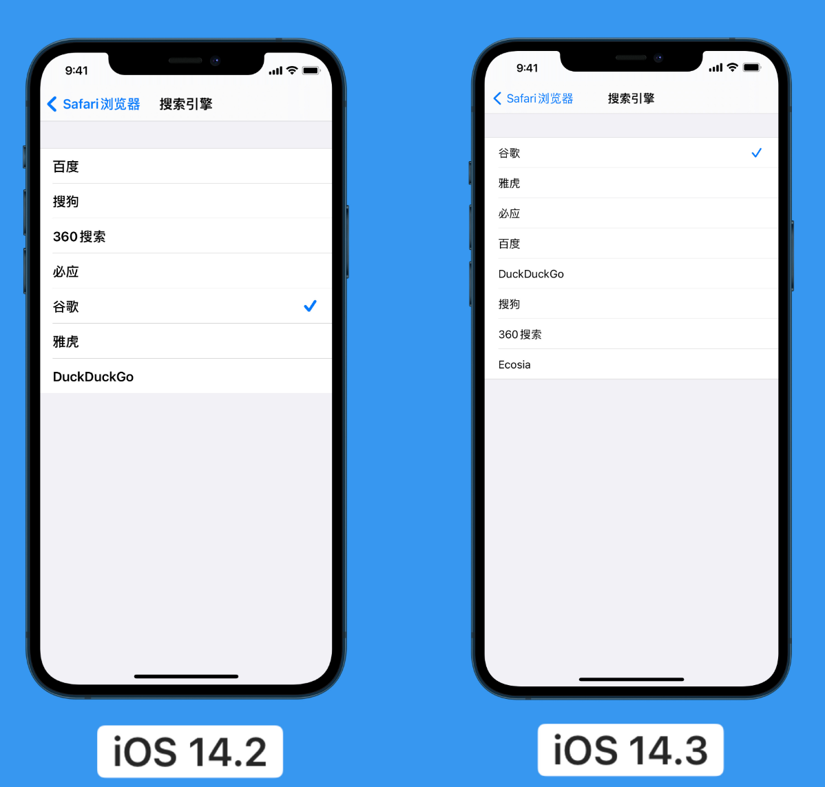 蓬莱苹果手机维修分享iOS 14 小技巧 