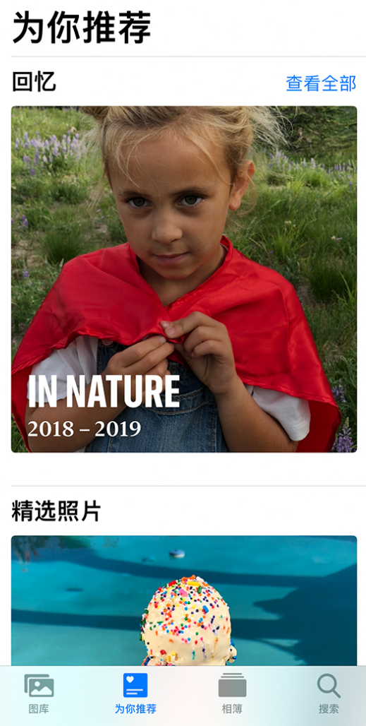 蓬莱苹果手机维修分享iOS 14 照片小组件如何删除不想看到的图片 