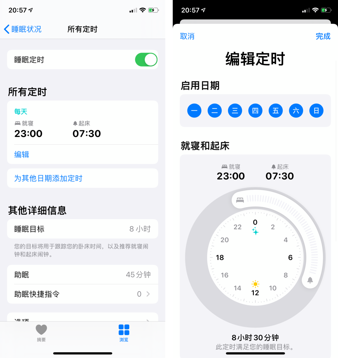 蓬莱苹果手机维修分享watchOS 7 教程 