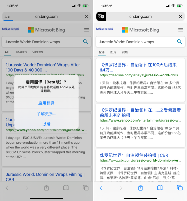 蓬莱苹果手机维修分享iOS 14.2 教程 