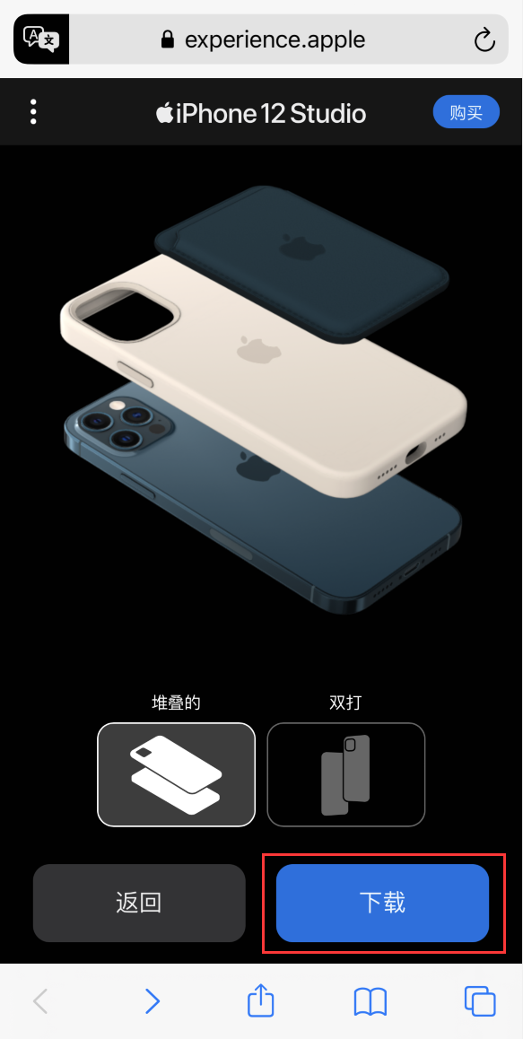 蓬莱苹果手机维修分享选购 iPhone 12 必备 