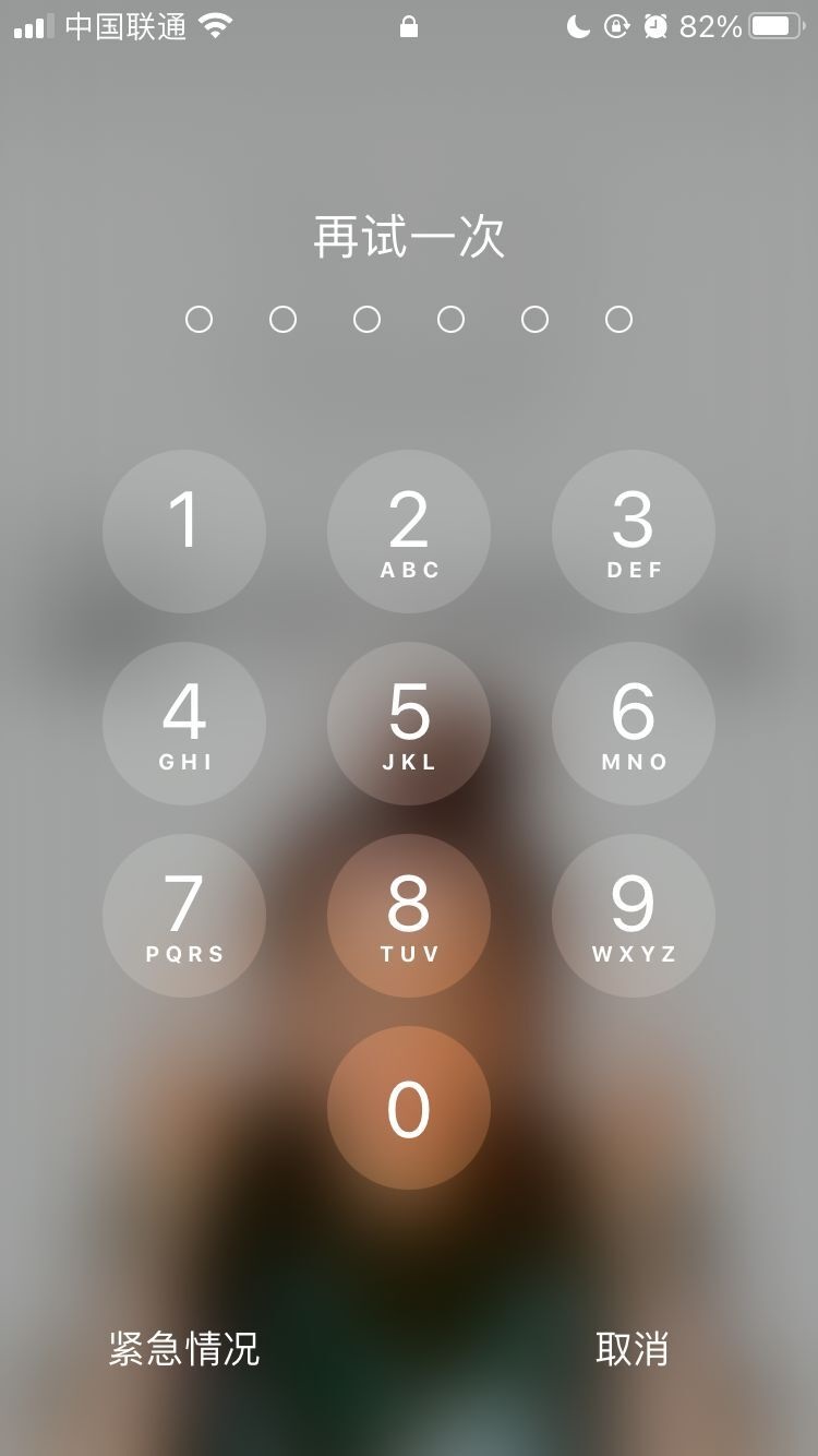 蓬莱苹果手机维修分享iPhone手机丢失后时间怎么做最安全 