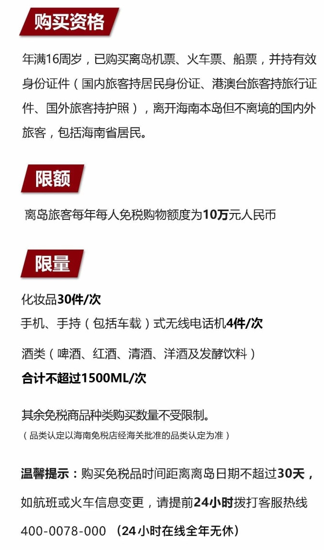 蓬莱苹果手机维修分享琼版 iPhone 12 售价 4784 元起，如何才能买到 